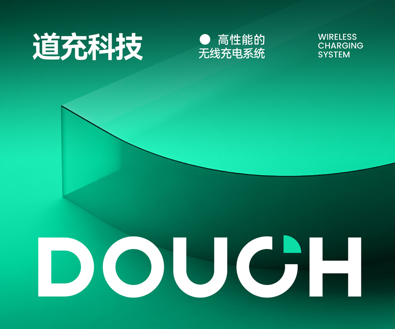 寧波道充科技